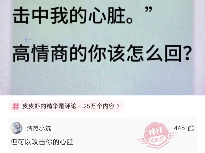 搞笑图文分享(69)哔哩哔哩bilibili