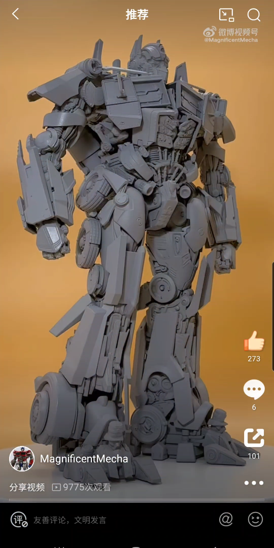 mm02变3腹肌擎天柱可变形灰模人型实物展示.