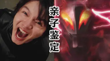遠藤雄弥-哔哩哔哩_Bilibili