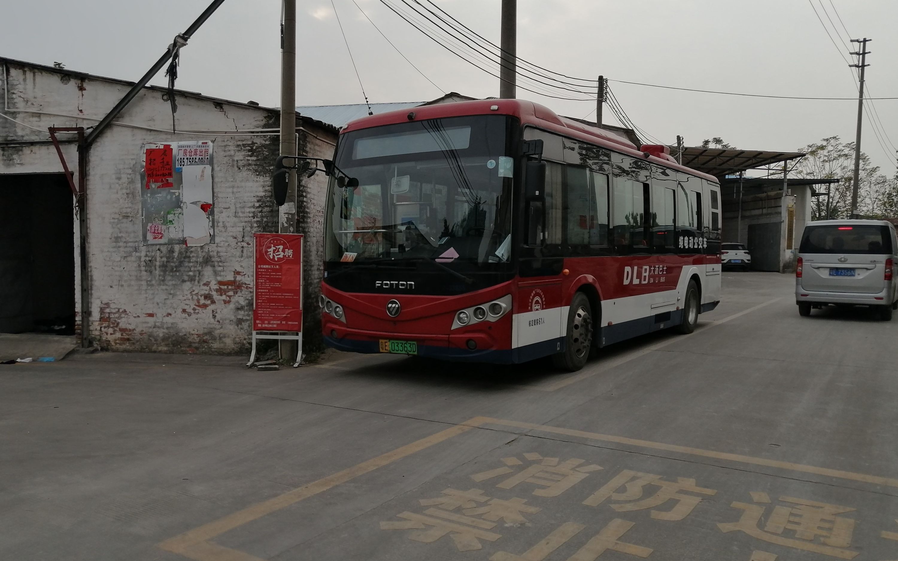 pov396佛山公交沥18沙海村中海金沙里