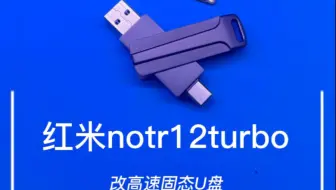 从报废红米主板拆1TB存储颗粒！爆改U盘速度绝了，雷军看了都懵！#手机主板改造 #U盘爆改 #数码黑科技#报废手机改u盘