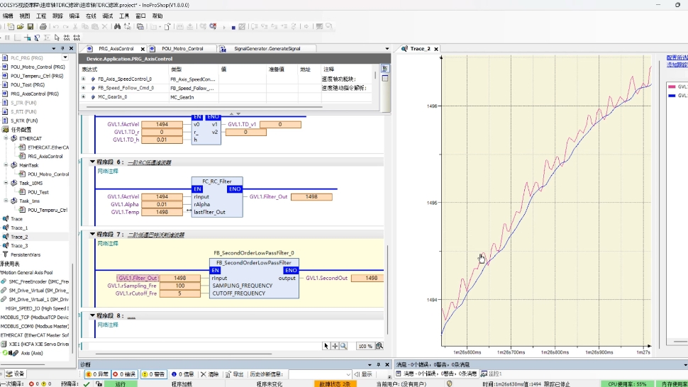 PLC二阶巴特沃斯低通滤波器CODESYS 平台测试哔哩哔哩bilibili