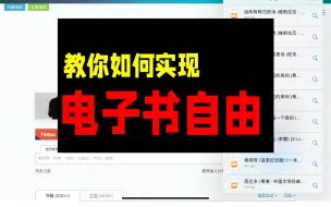 Video herunterladen: 【zlibrary】教你如何实现电子书自由，开启快乐的阅读时光！