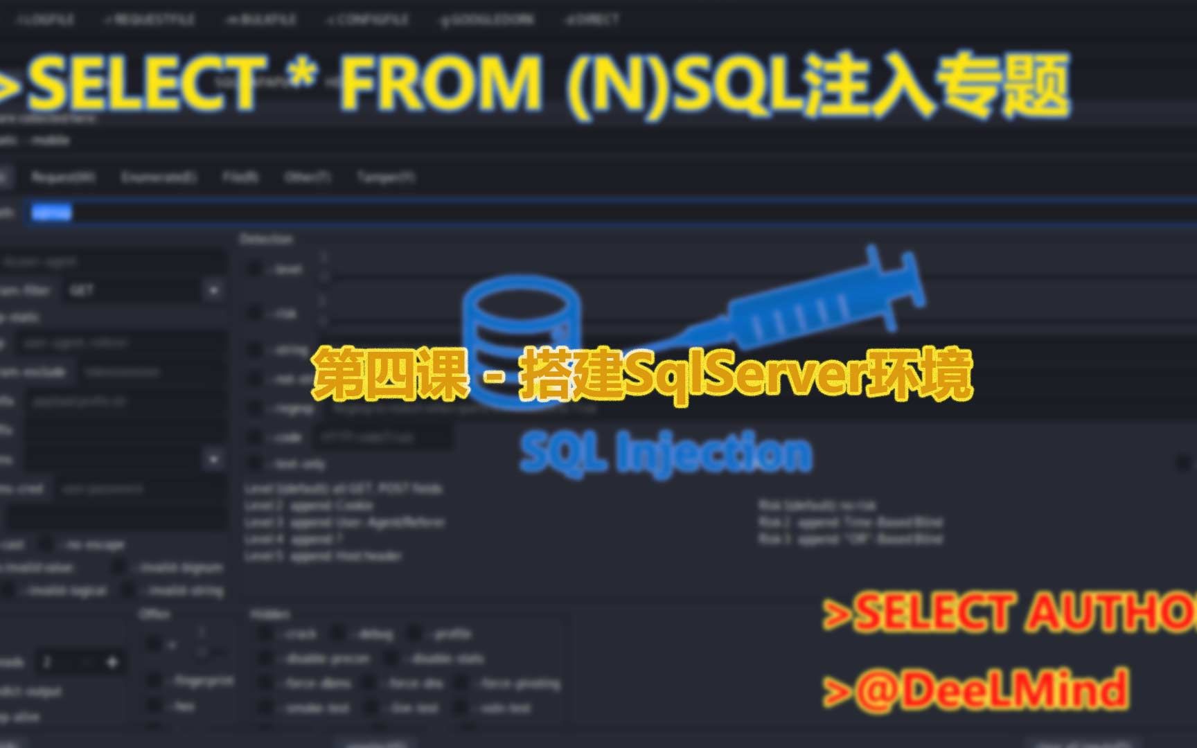 第四课  搭建SqlServer环境哔哩哔哩bilibili