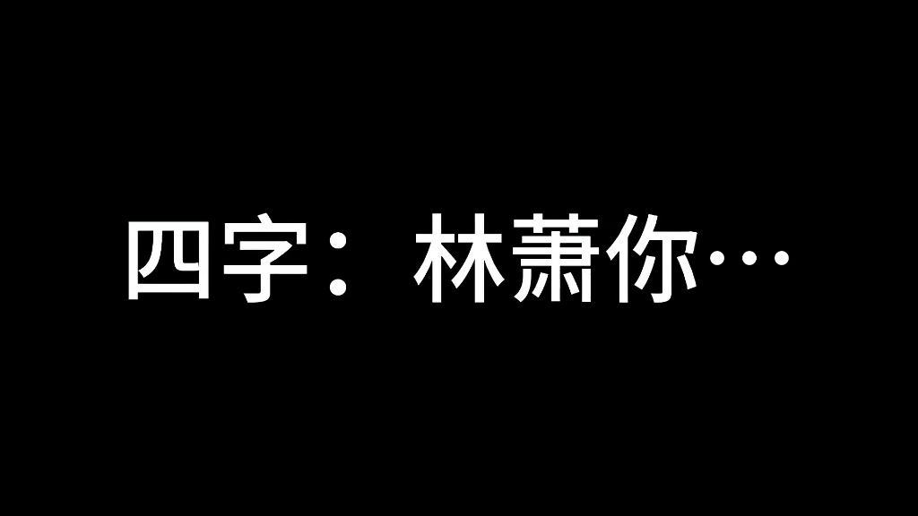 笑不活了!易烊千玺TF十周年大型阴阳怪气公司现场哔哩哔哩bilibili