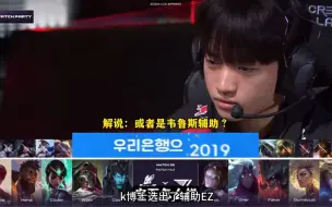 Télécharger la video: T1粉丝内讧吵架！gumayusi 亲自出面辟谣！#faker #lck #t1