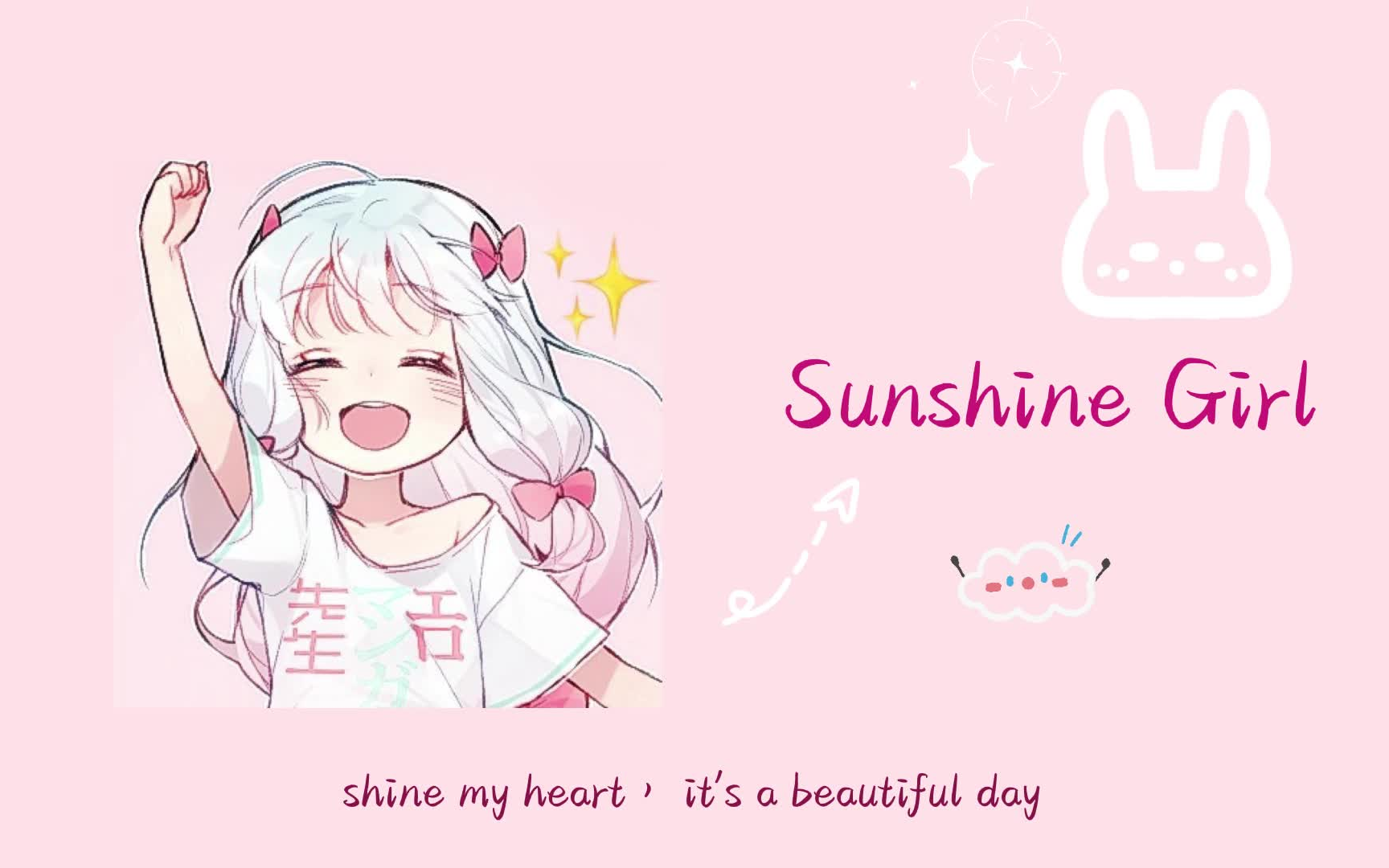 [图]『日推歌单』英文版的更邻家可爱吖 | Sunshine Girl | 治愈