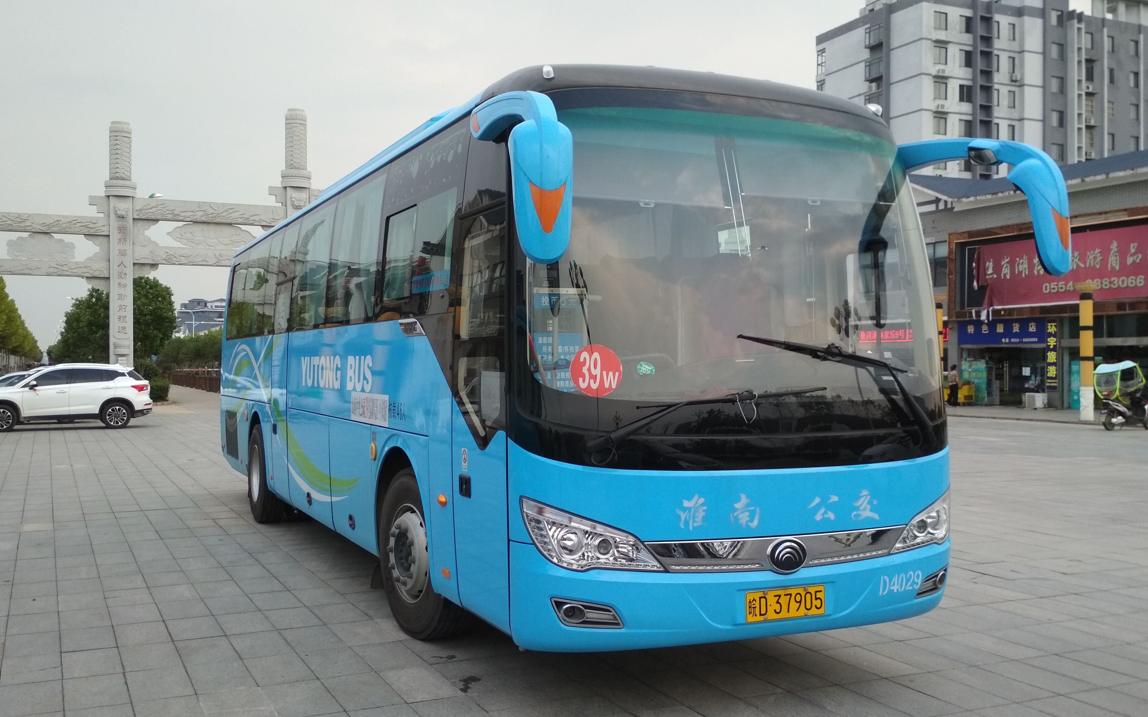 淮南公交pov39路焦岗湖风景区中沛集团山南中央公园