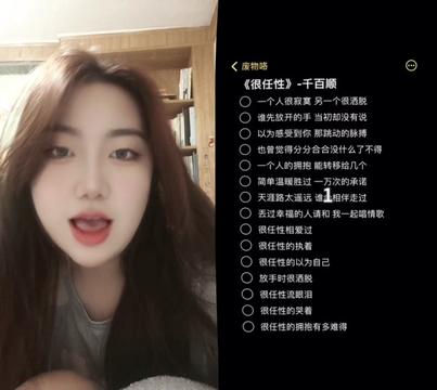 多少子有点油腻了哈哈哈哈 我不管 不好听也发 "很任性,相爱过～"