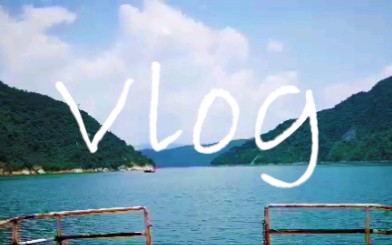 郴州Vlog(手写片头+滚动字幕片尾)哔哩哔哩bilibili