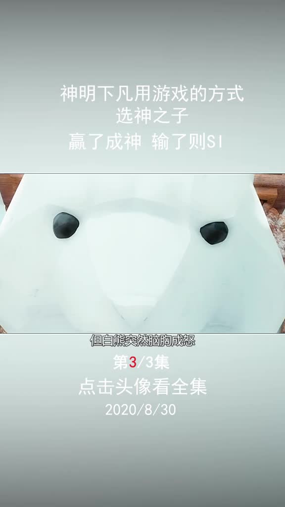 6767要听神明的话人人爱看剧哔哩哔哩bilibili