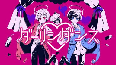 天月-あまつき- 日本武道館ワンマンライブ『Loveletter from moon