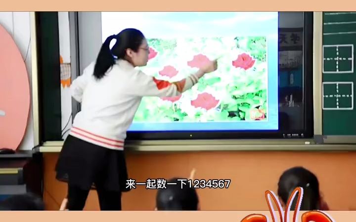 幼儿园公开课|大班数学《7的组合分解》幼儿园公开课备课7的组合分解1、在操作中探索7的分成,并记录.2、喜欢参加数学活动,发展动手操作能力及思维...