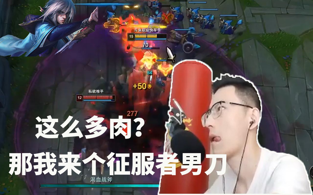 【智勋】战士咳血征服者血手男刀持续输出,团战永动机| 魔教教主