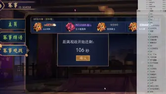 SHT校内赛（团体赛）比赛实况解说day22 20230212