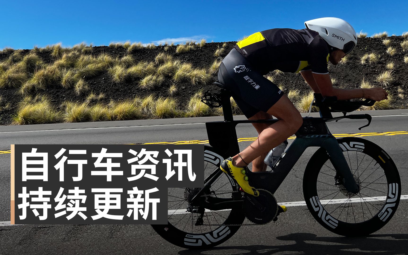 Ironman世锦赛,中国选手苗浩,年龄组冠军!哔哩哔哩bilibili