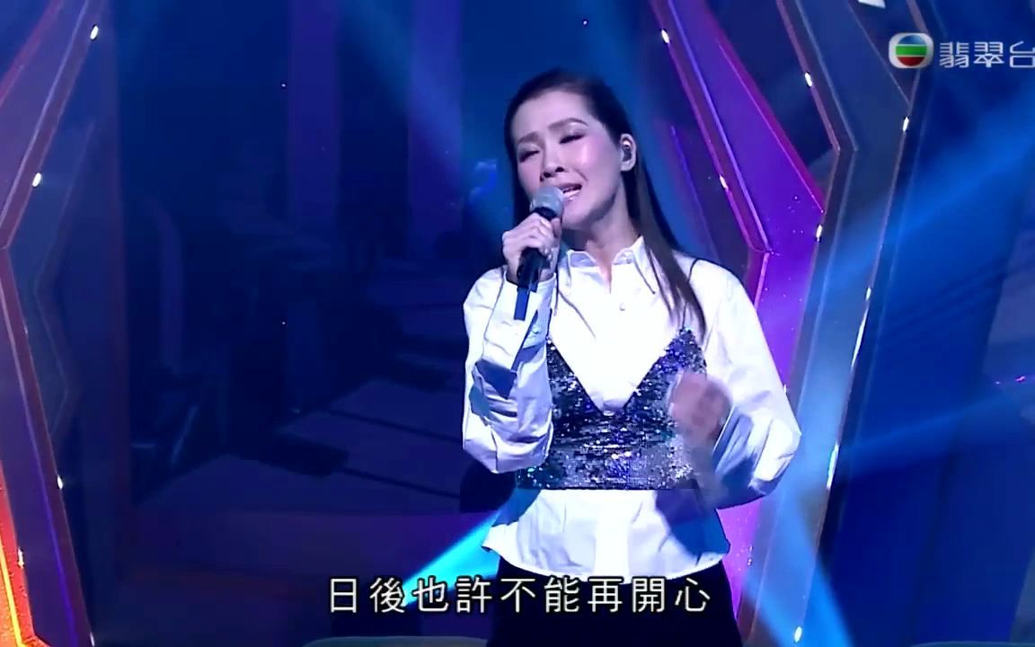 【cut】你有心关心妍 | 流行经典50年 |哔哩哔哩bilibili