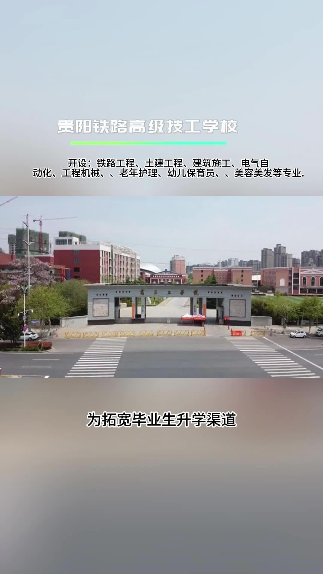 [图]培养的毕业学生动手能力强、适应企业快、就业质量高，发展空间大