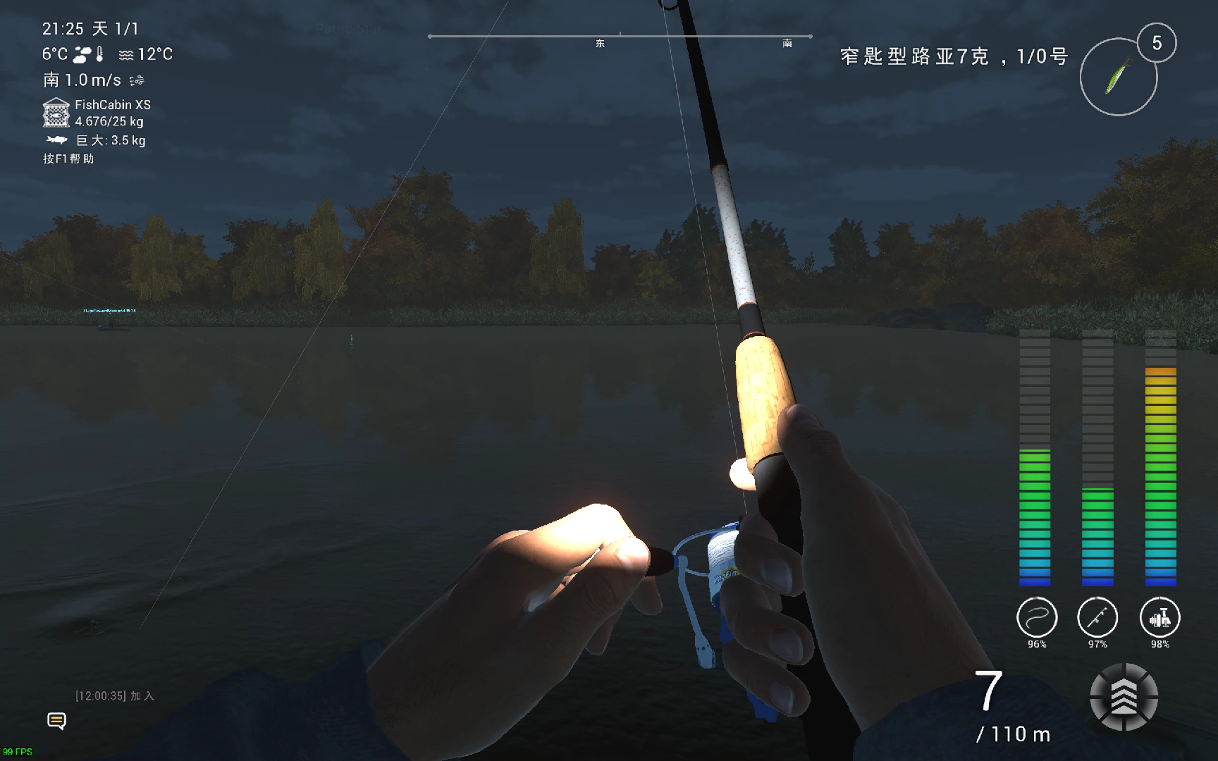 fishingplanet垂钓星球-奖杯鱼09