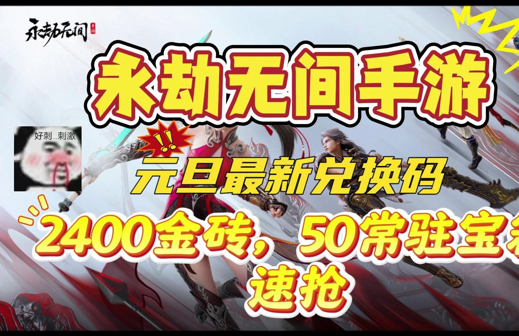 小编总结