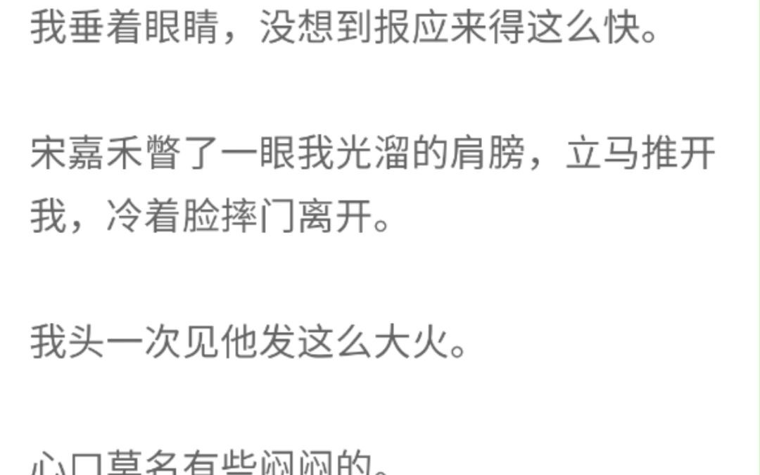 (完整版)室友高中时的网恋对象,是我,本来想把这件事带进棺材里,可他借手机时不小心发现了哔哩哔哩bilibili