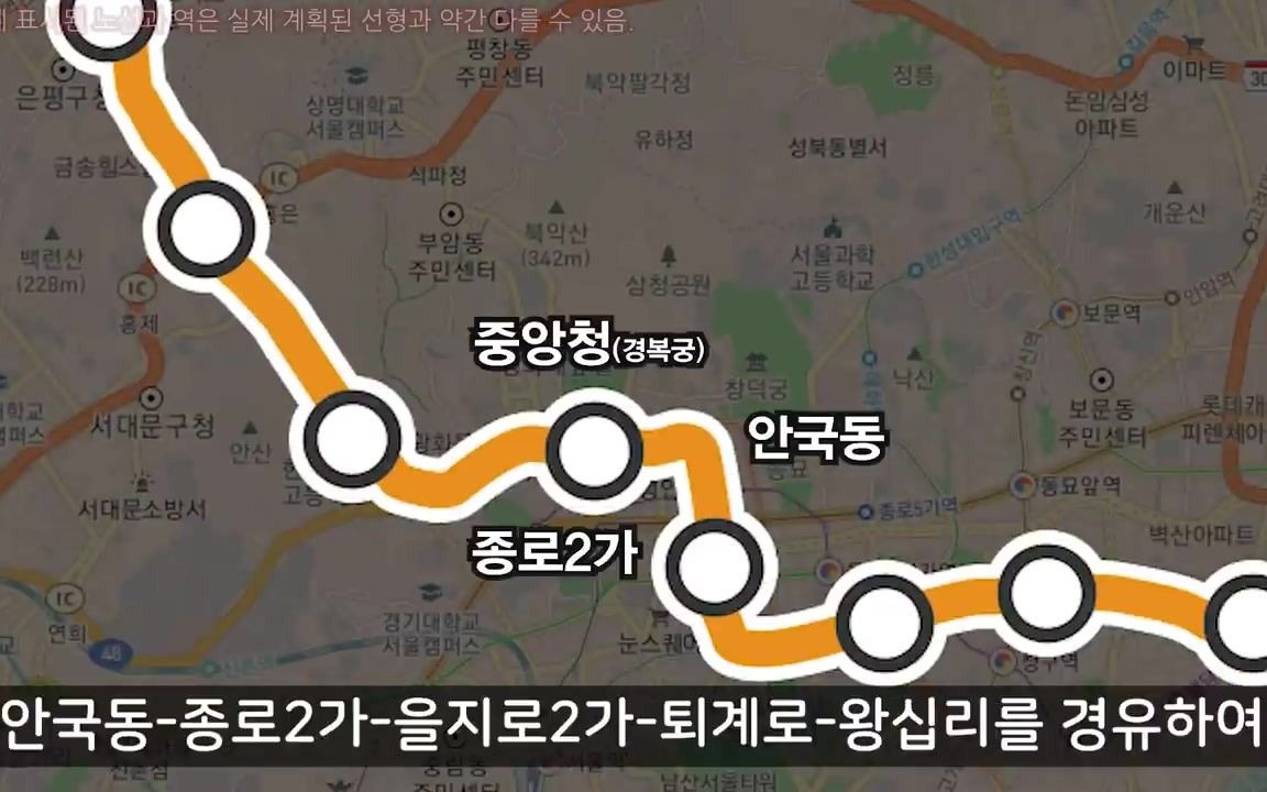 首尔地铁2号线起初并非环状线路