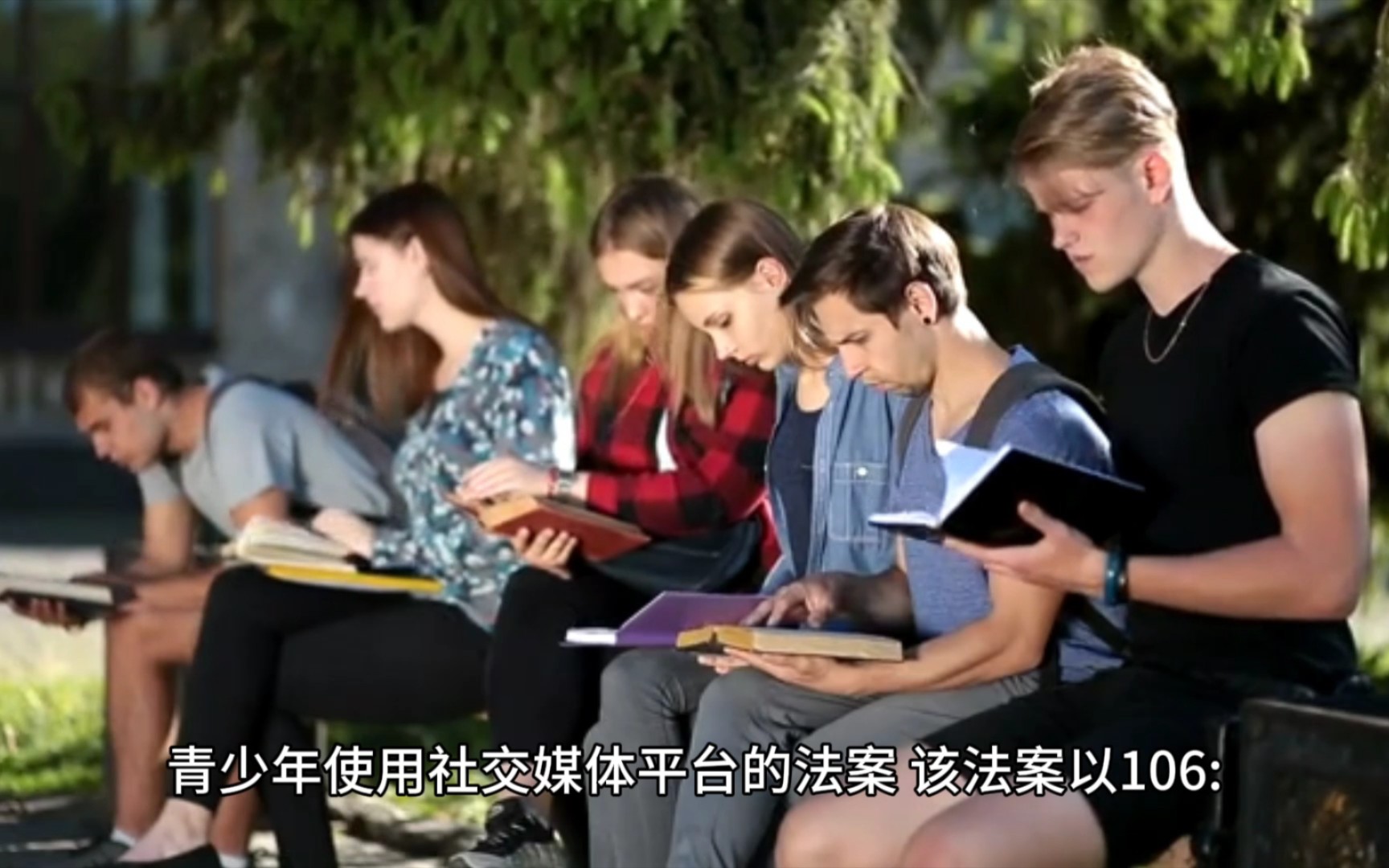 美国佛罗里达州禁止16岁以下使用社交媒体