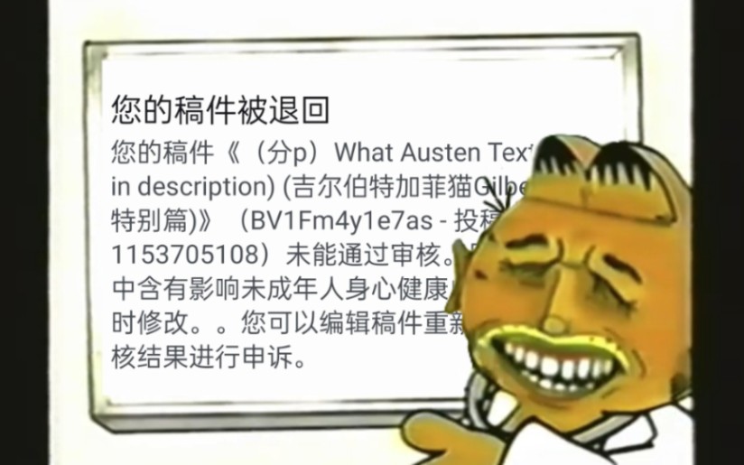 (不适应内容已和谐)What Austen Texted Me (CW in description)奥斯汀给我发的短信(描述中为CW)哔哩哔哩bilibili