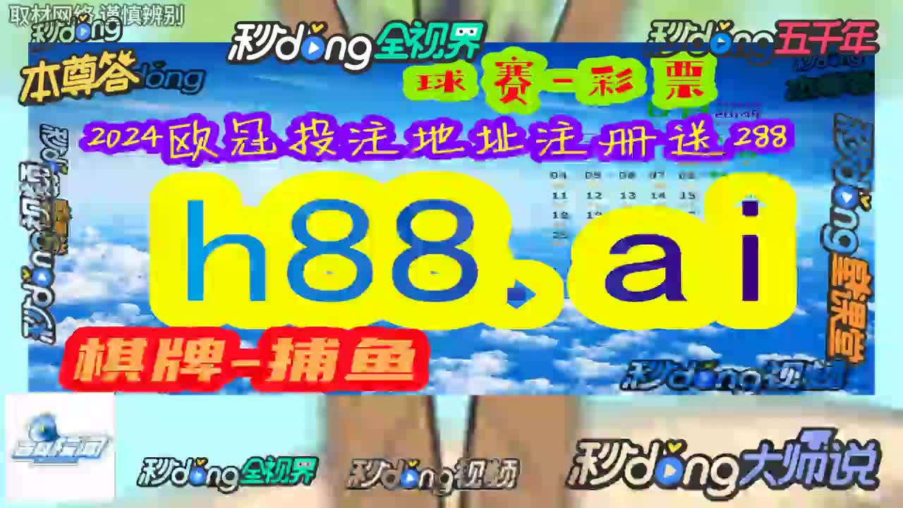 阿牛说*澳门最牛三肖三码中特的优势