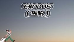 【 EXO | 日推歌单】《 EXODUS(中文版)》“我在你怀里 是懦弱的 king”哔哩哔哩bilibili