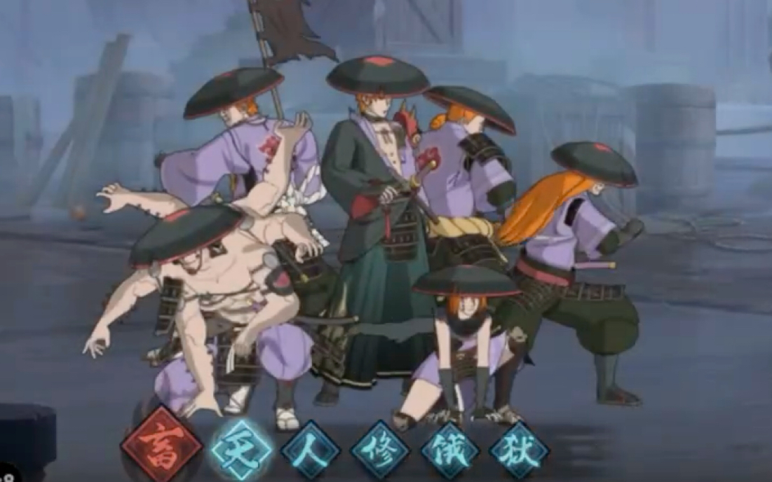 漂泊武士佩恩公式打法,在不惧怕排位强者