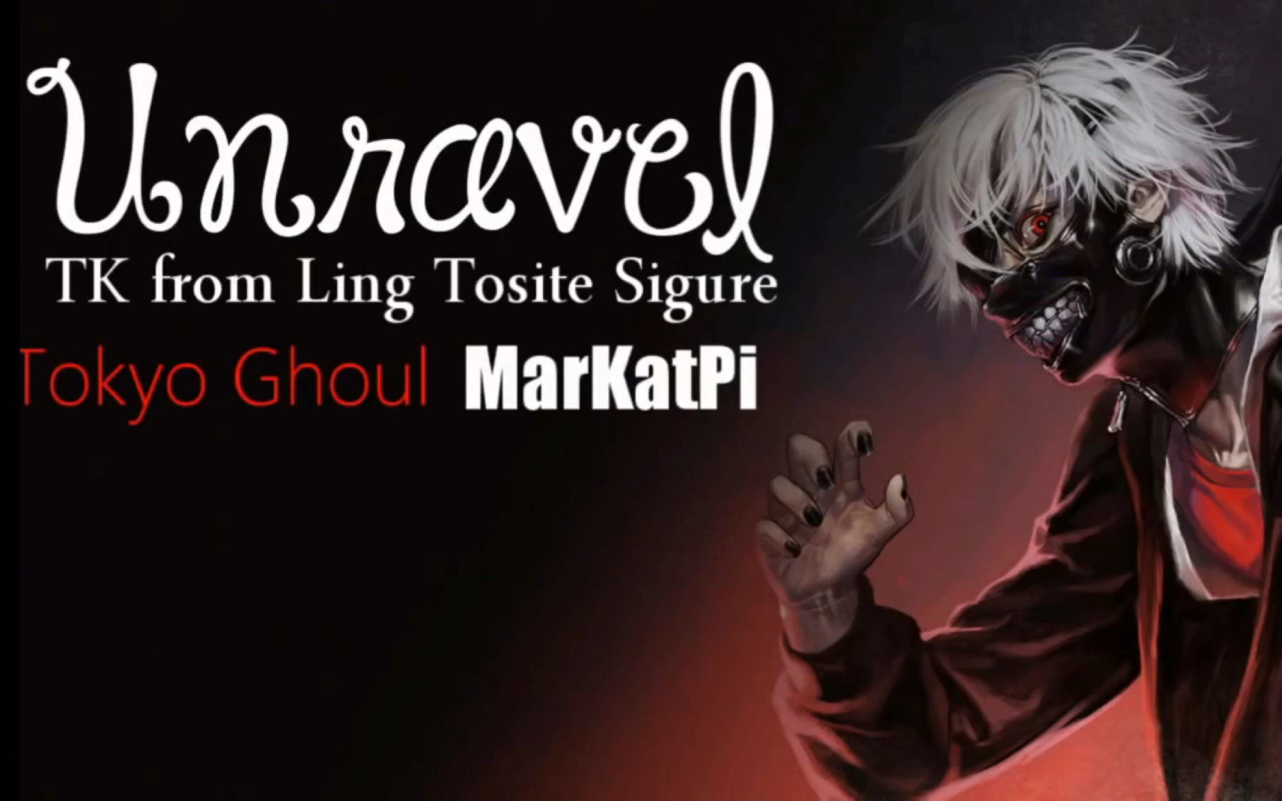 東京喰種主題曲完整版unravel