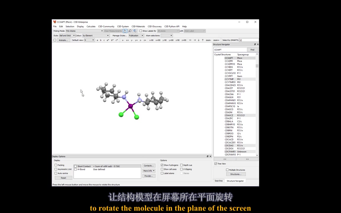 Mercury视频教程——如何用Mercury绘制晶体结构图哔哩哔哩bilibili