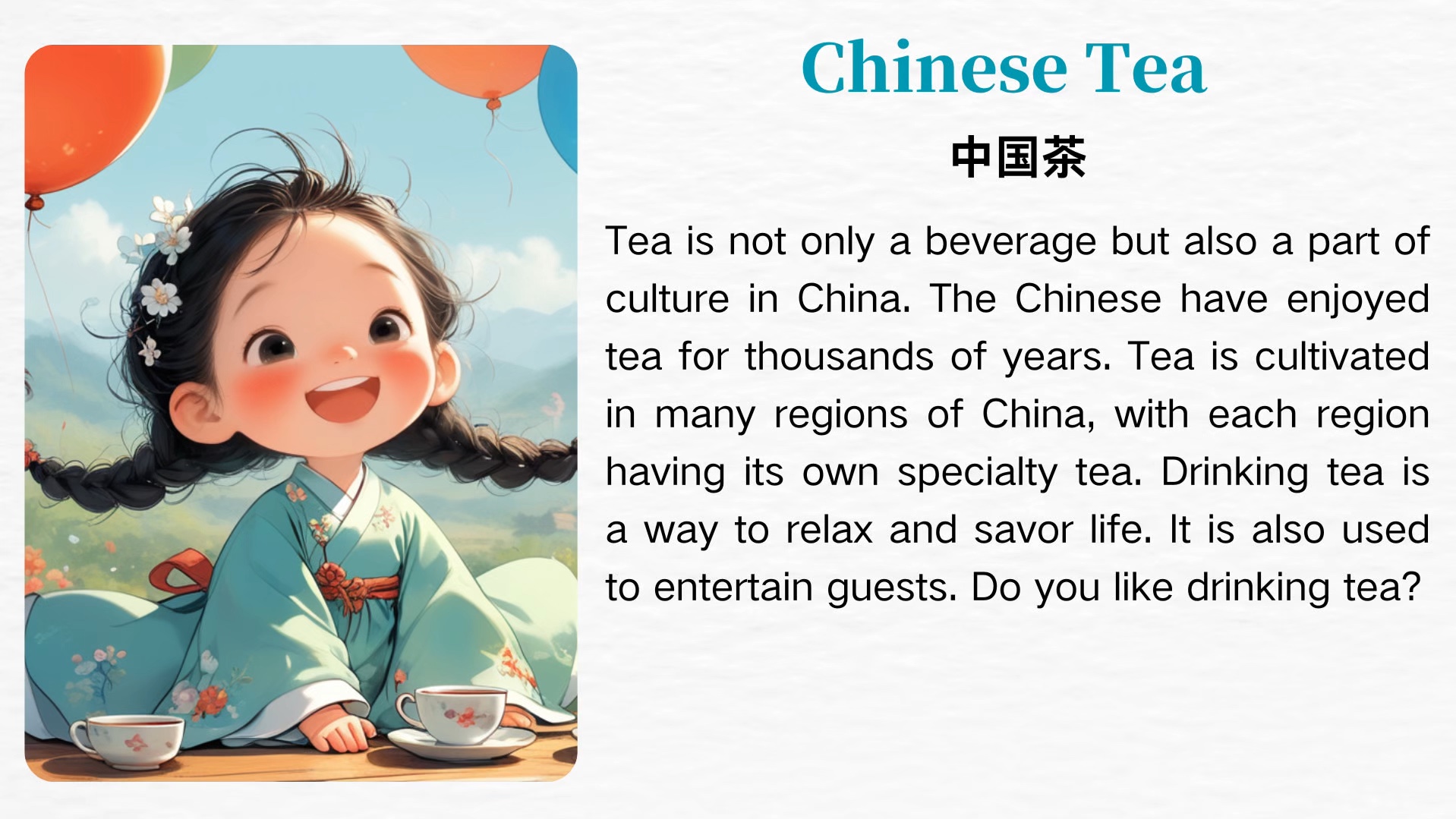 📚每日英语短文听读打卡 - 中国茶