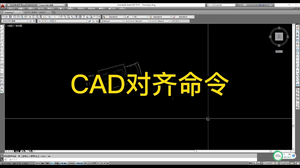 如何快速学习CAD培训??哔哩哔哩bilibili