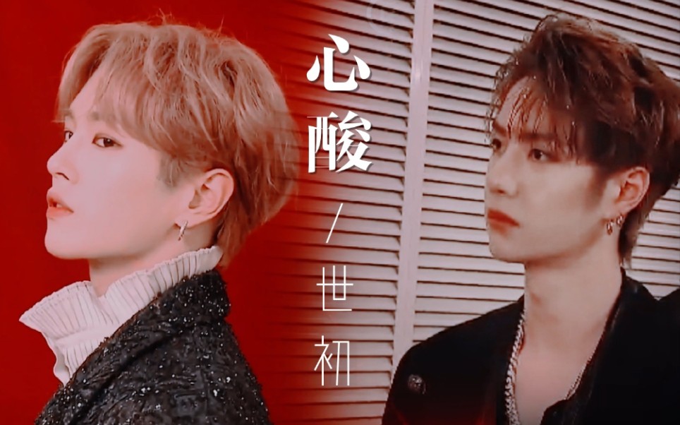 博翰世初竹马重逢甜虐向心酸王一博李汶翰