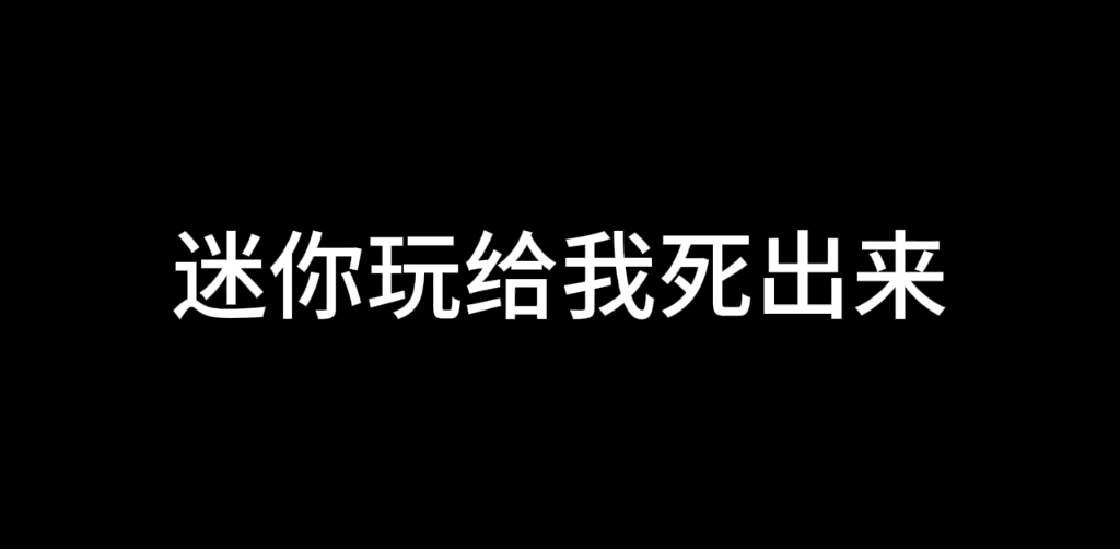 重开吧网络游戏热门视频