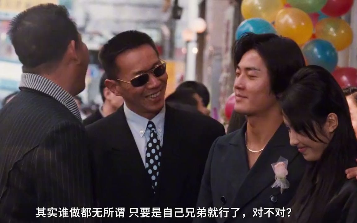 陈浩南成为湾仔老大,江湖各位大佬都来庆祝,真是威风