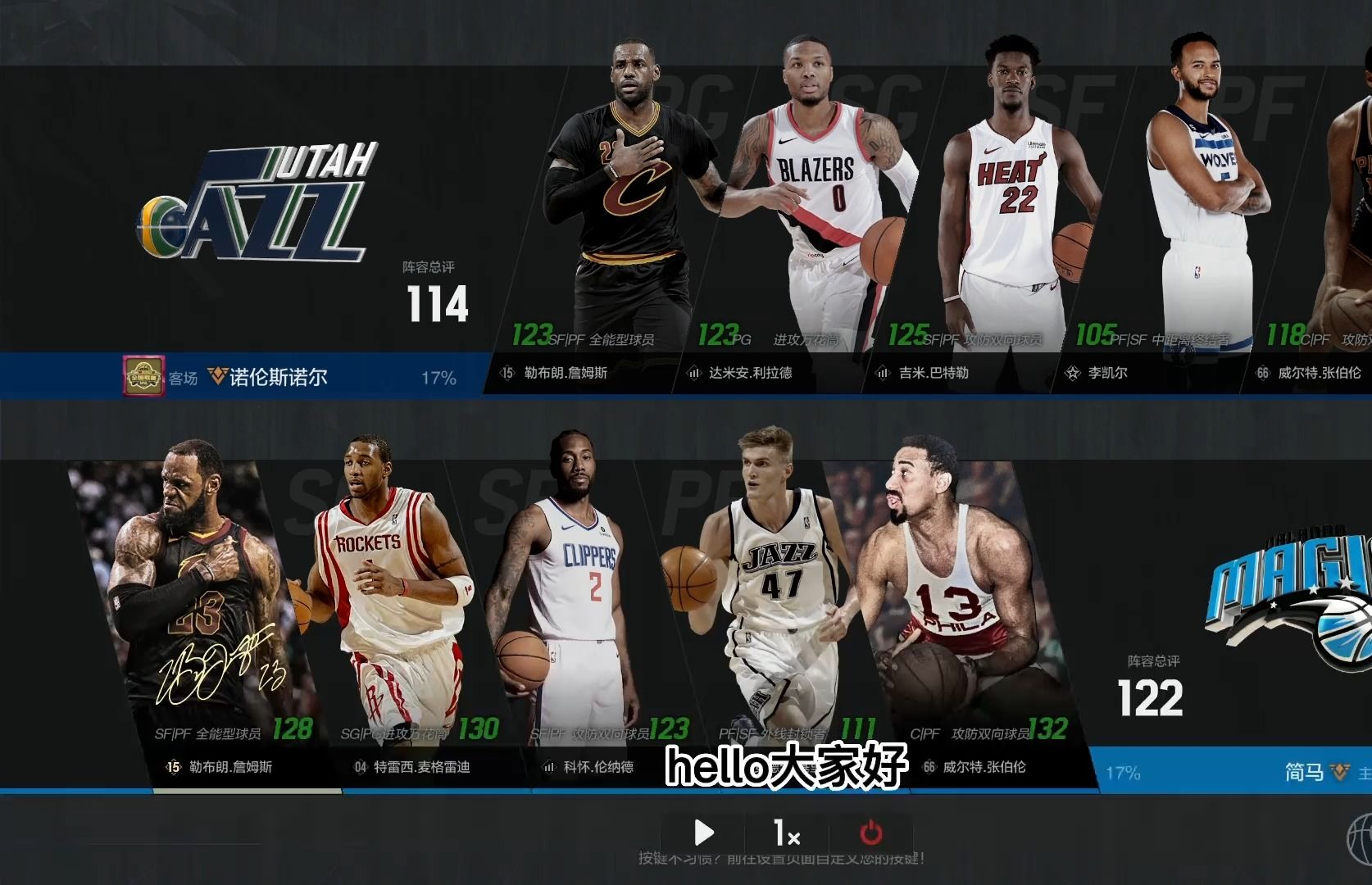 【nba2kol2】排位日記:名人堂偶遇拾憶!苦戰雙加時艱難取勝!細節超多!