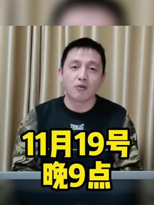 本周六晚21点,主播战队赛震撼来袭!源哥,酒哥,倔开哥,谁能带我平稳上高速!哔哩哔哩bilibili