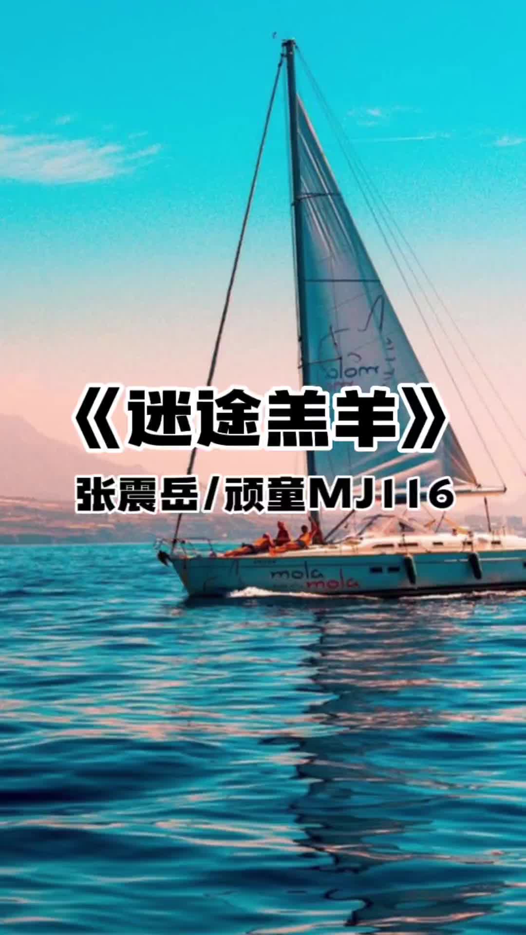 [图]渴望自由像是治不好的病理由太多没有人会信说唱伴奏合拍合唱最厚