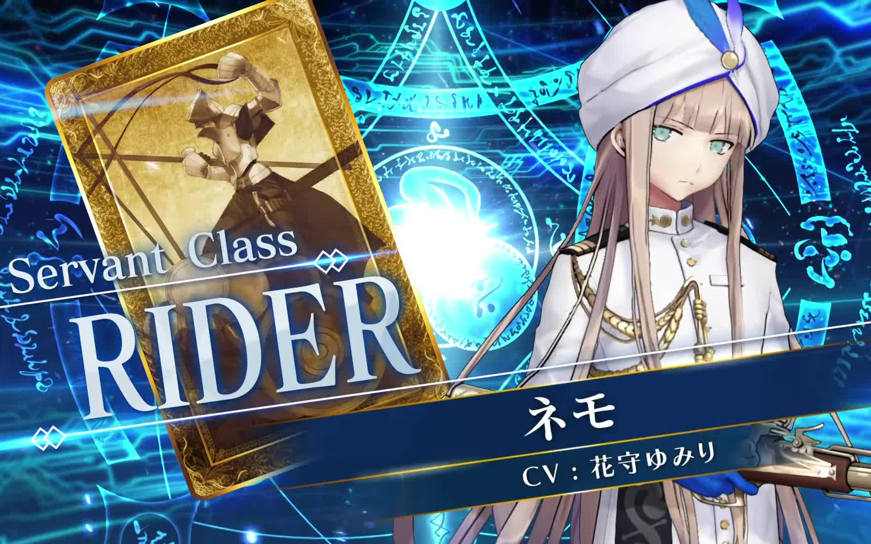 『fgo街机』尼莫 从者介绍动画