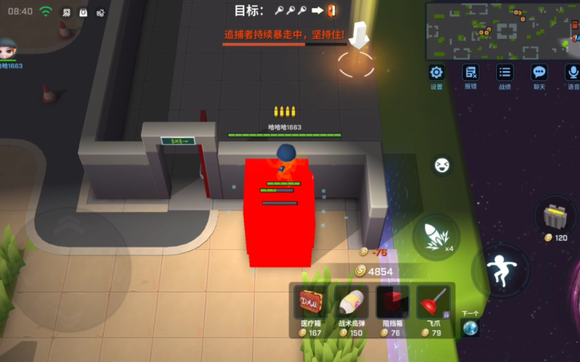 【逃跑吧少年】阻挡箱卡门教程来啦!学会轻松上大分!