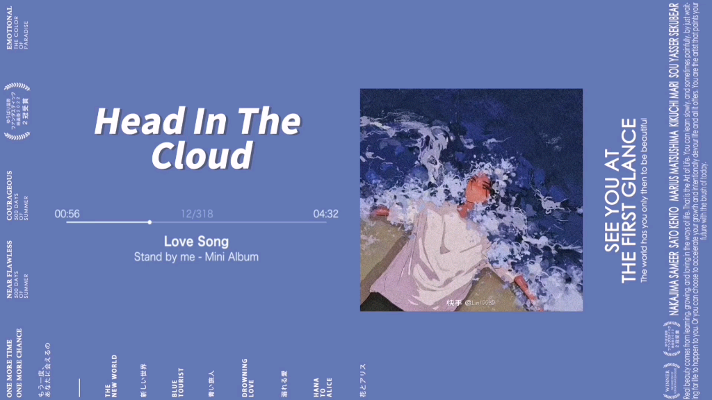 [图]黄昏的海边，喝着啤酒吹着海风的浪漫/《Head In The Cloud》