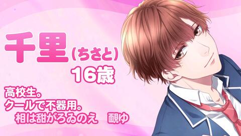 坂田明 となりの坂田 リクエストカレシ綾人 Cv 坂田明 相关动画 シチュカレ 哔哩哔哩