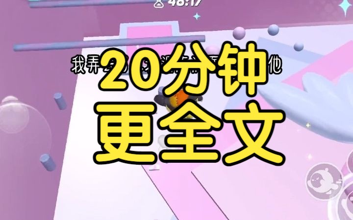 前世因为善良我惨遭陷害,重生后我成了太子妃哔哩哔哩bilibili