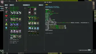 Download Video: 《ToME4》Insane Roguelike普通人类死灵法师通关录像