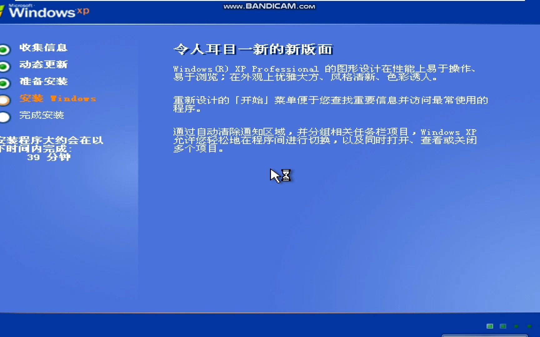 重温老朋友——WindowsXP哔哩哔哩bilibili