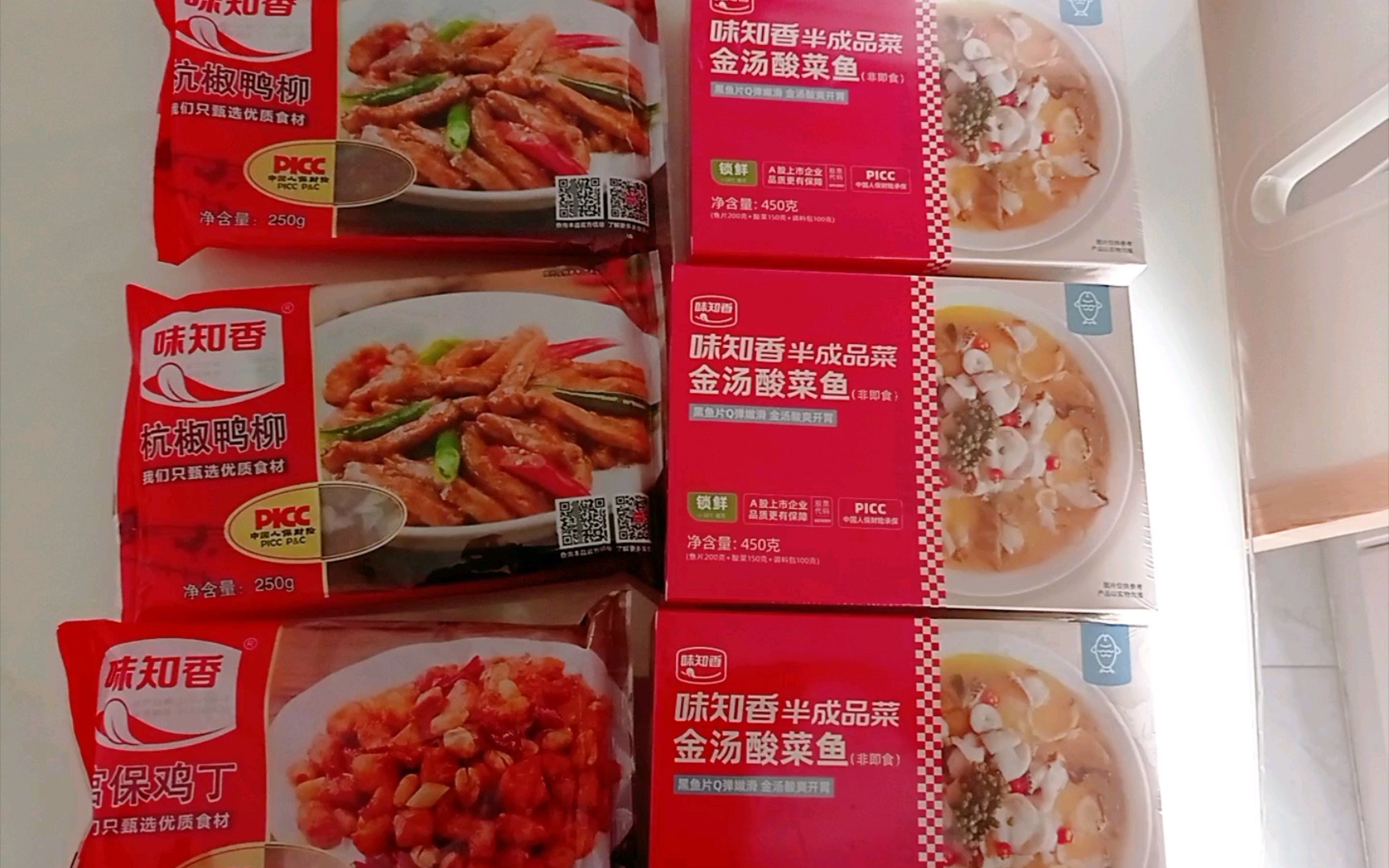 [图]味知香半成品菜开箱~