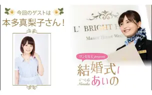 听听相生祐子的声音呀本多真梨子去年配的 哔哩哔哩 つロ干杯 Bilibili